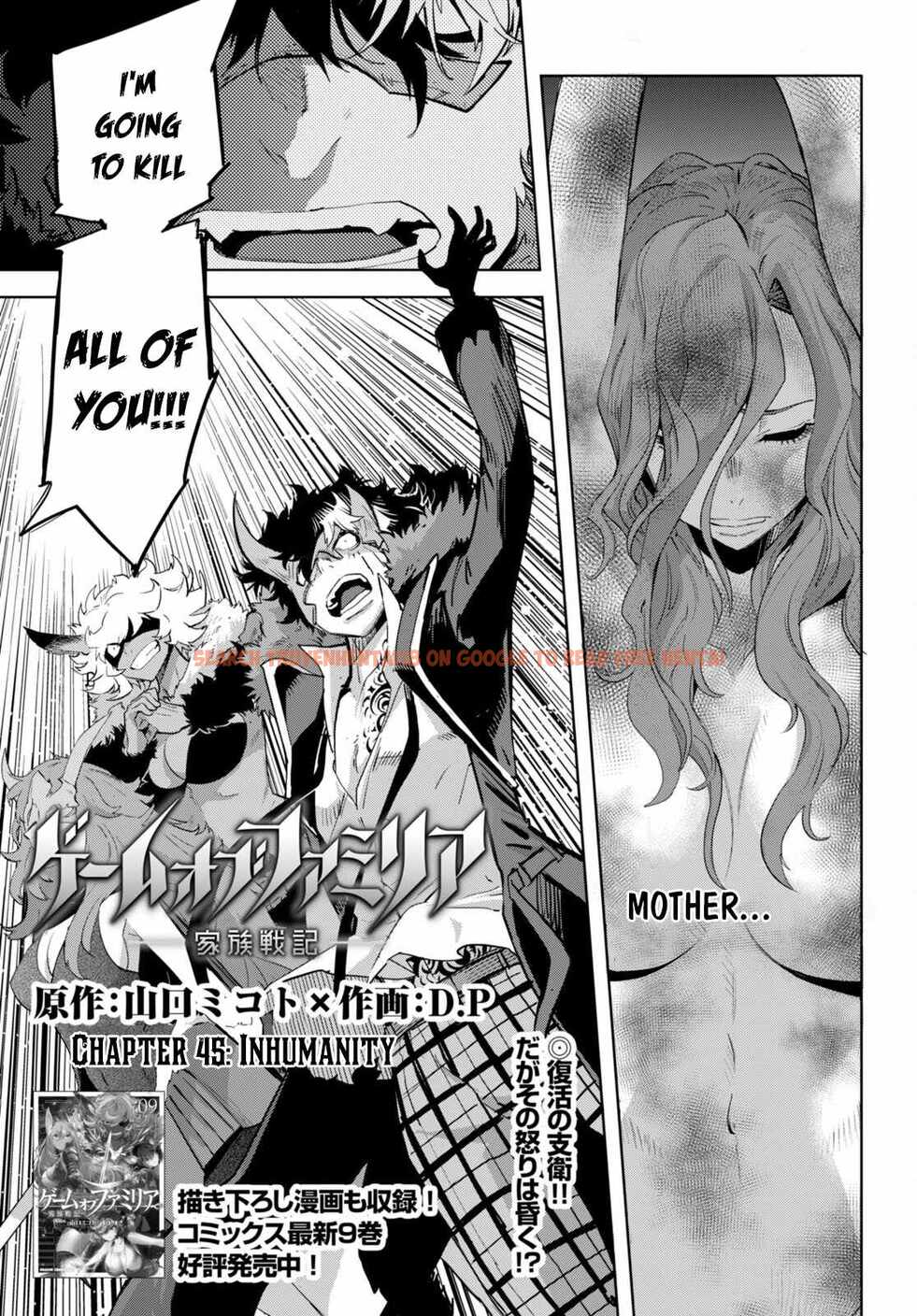 Read Hentai Image 2 a4ebf in comic Game Of Familia: Kazoku Senki - Chapter 45 - hentaitnt.net