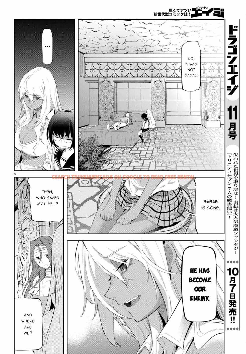 Read Hentai Image 11 e133e in comic Game Of Familia: Kazoku Senki - Chapter 46 - hentaitnt.net