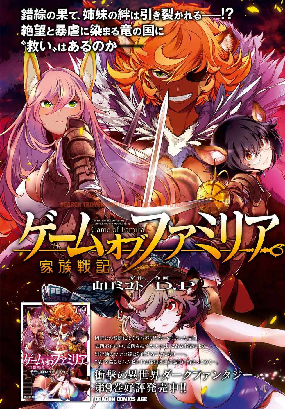 Read Hentai Image 3 e133e in comic Game Of Familia: Kazoku Senki - Chapter 46 - hentaitnt.net