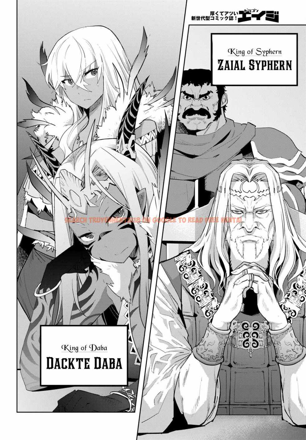 Read Hentai Image 13 aaa71 in comic Game Of Familia: Kazoku Senki - Chapter 47 - hentaitnt.net