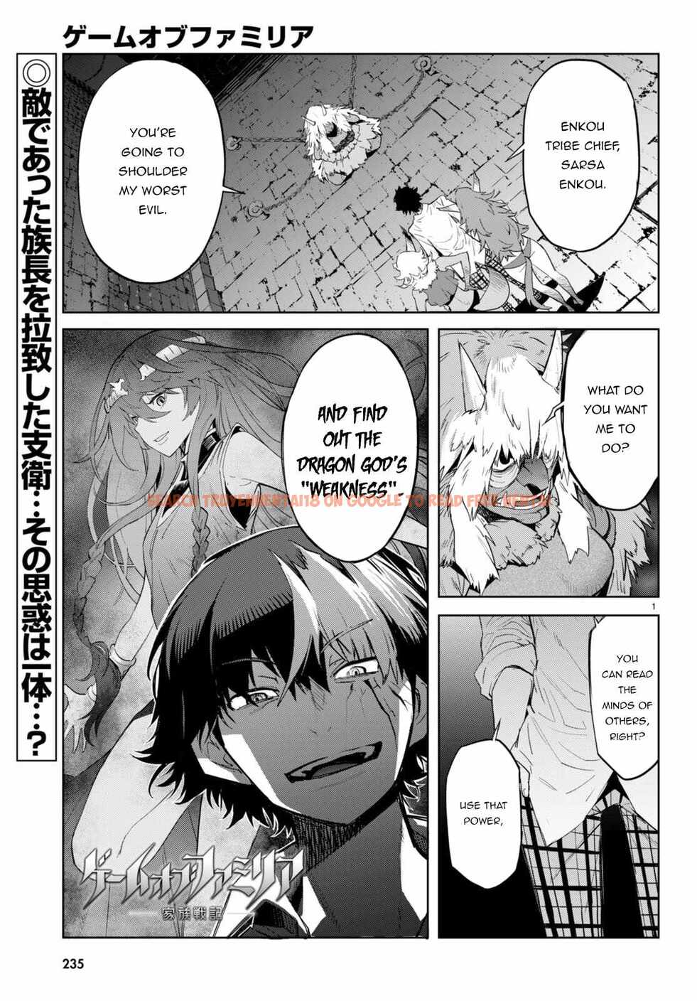 Read Hentai Image 2 aaa71 in comic Game Of Familia: Kazoku Senki - Chapter 47 - hentaitnt.net