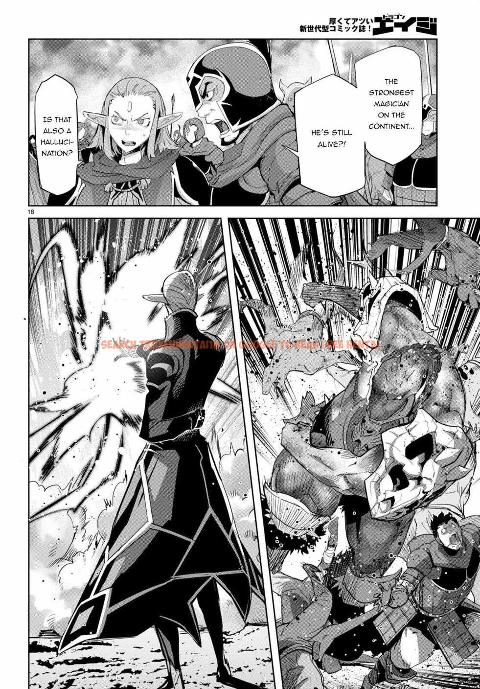 Read Hentai Image 19 154c5 in comic Game Of Familia: Kazoku Senki - Chapter 48 - hentaitnt.net