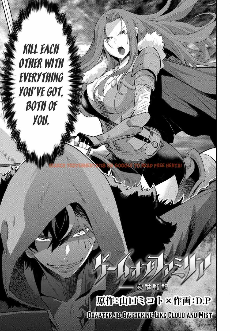 Read Hentai Image 4 154c5 in comic Game Of Familia: Kazoku Senki - Chapter 48 - hentaitnt.net