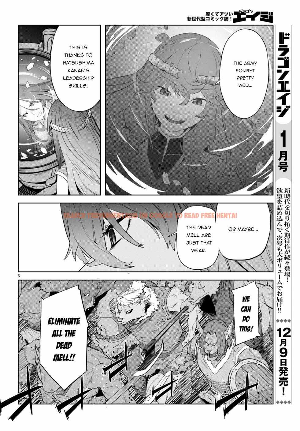 Read Hentai Image 7 154c5 in comic Game Of Familia: Kazoku Senki - Chapter 48 - hentaitnt.net