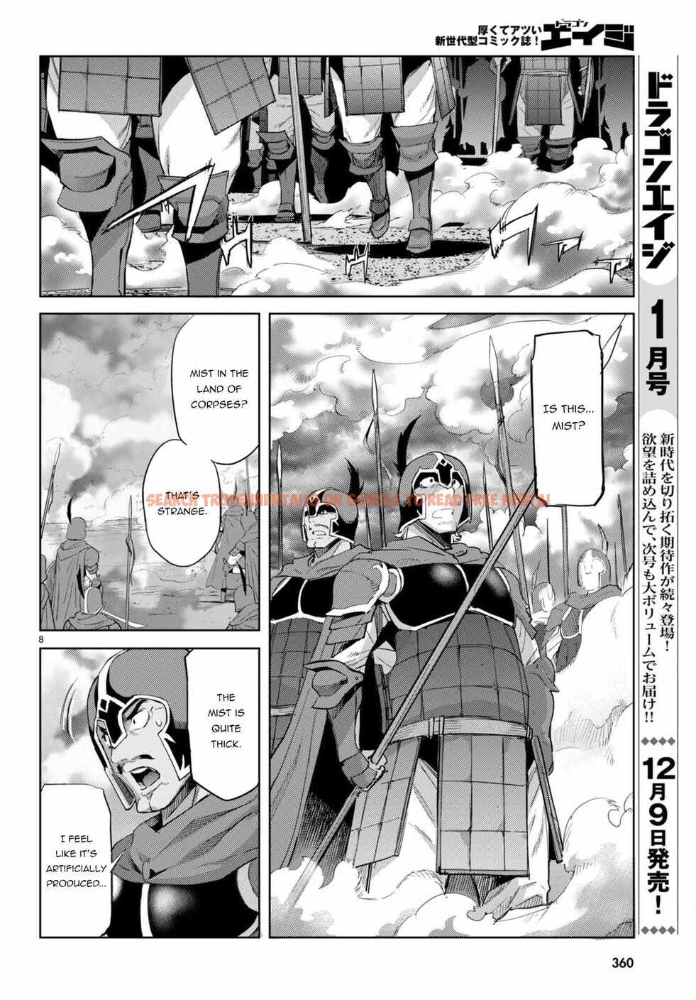 Read Hentai Image 9 154c5 in comic Game Of Familia: Kazoku Senki - Chapter 48 - hentaitnt.net