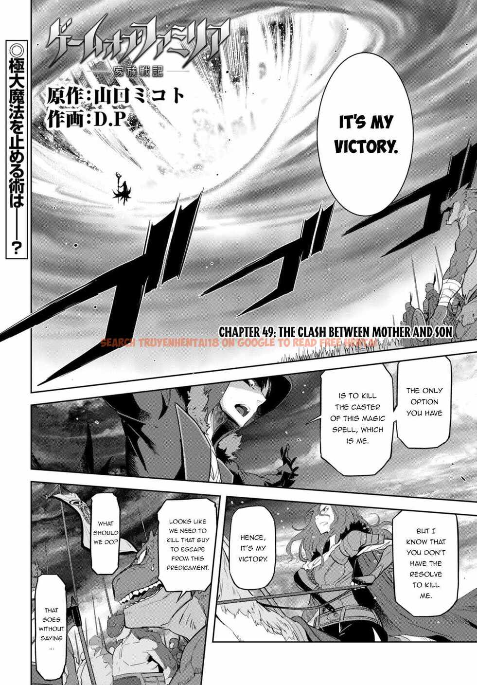 Read Hentai Image 2 a2ab9 in comic Game Of Familia: Kazoku Senki - Chapter 49 - hentaitnt.net