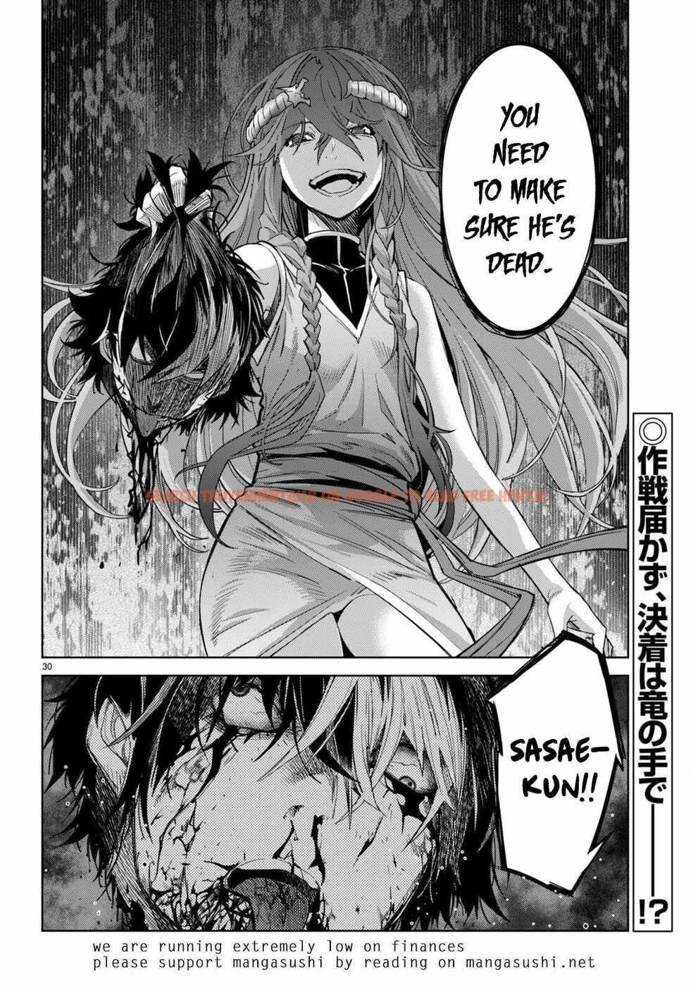 Read Hentai Image 29 a2ab9 in comic Game Of Familia: Kazoku Senki - Chapter 49 - hentaitnt.net