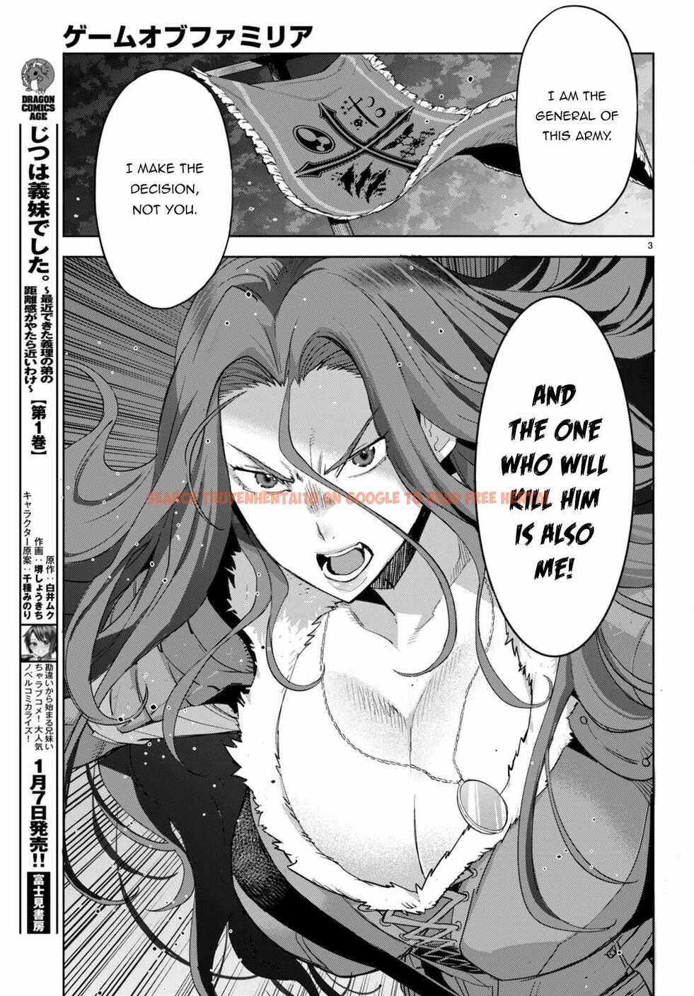 Read Hentai Image 4 a2ab9 in comic Game Of Familia: Kazoku Senki - Chapter 49 - hentaitnt.net