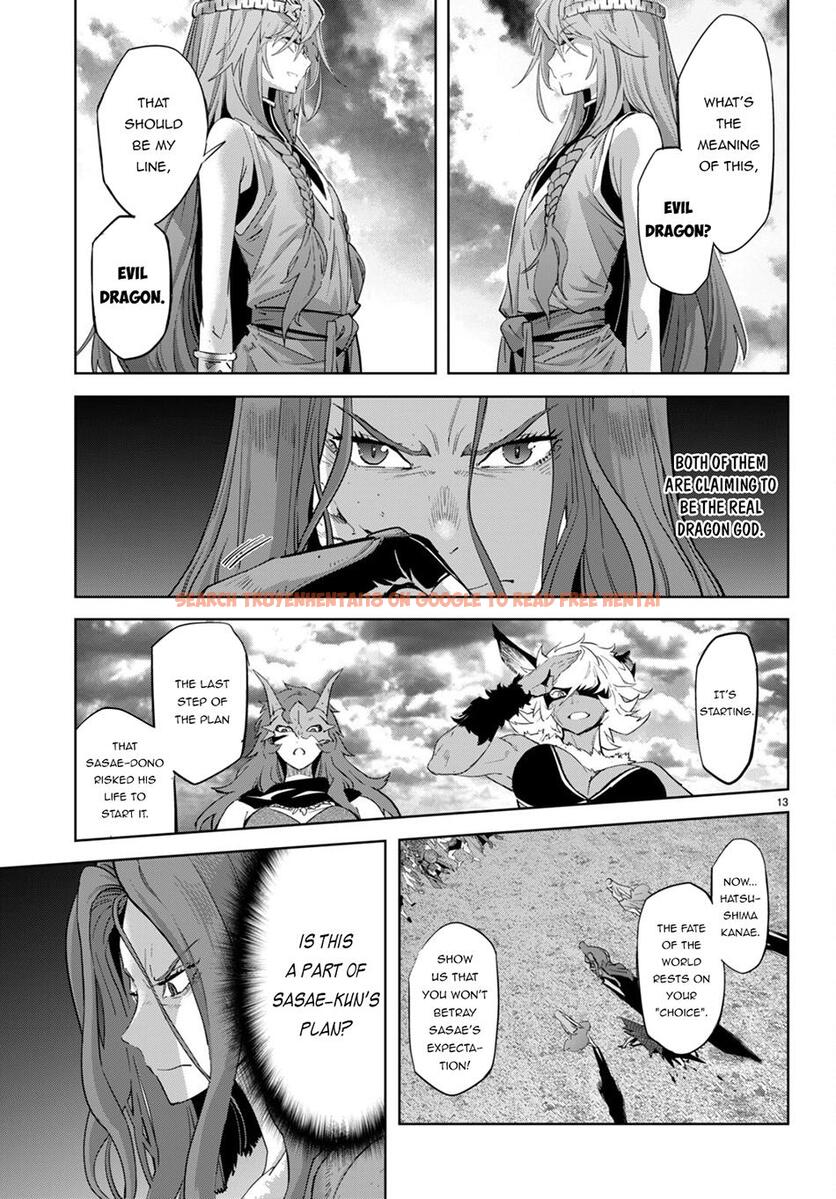 Read Hentai Image 15 35a52 in comic Game Of Familia: Kazoku Senki - Chapter 50 - hentaitnt.net