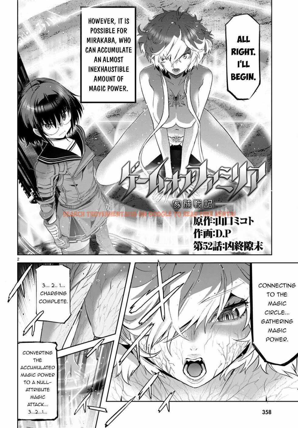Read Hentai Image 3 83710 in comic Game Of Familia: Kazoku Senki - Chapter 52 - hentaitnt.net