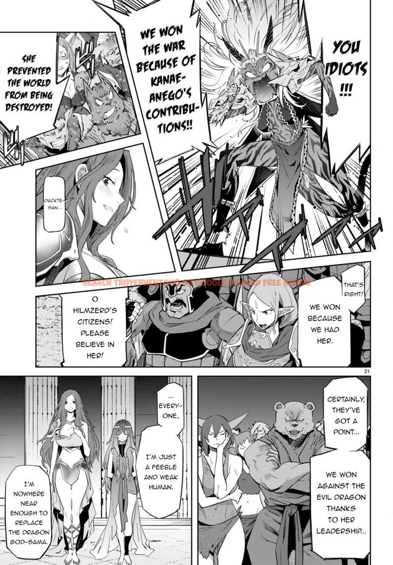 Read Hentai Image 19 8c646 in comic Game Of Familia: Kazoku Senki - Chapter 53 - hentaitnt.net