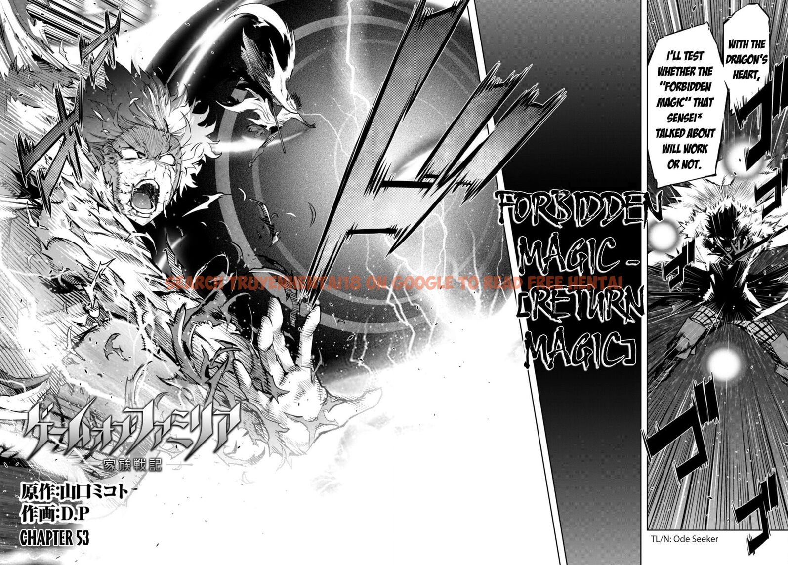 Read Hentai Image 3 8c646 in comic Game Of Familia: Kazoku Senki - Chapter 53 - hentaitnt.net