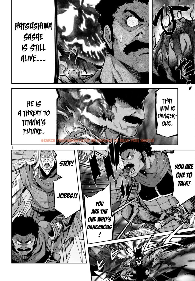 Read Hentai Image 7 b7c17 in comic Game Of Familia: Kazoku Senki - Chapter 54 - hentaitnt.net