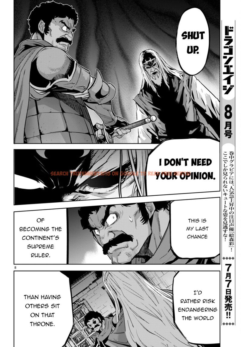 Read Hentai Image 9 b7c17 in comic Game Of Familia: Kazoku Senki - Chapter 54 - hentaitnt.net