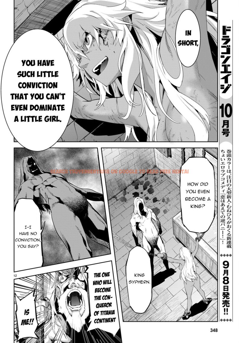 Read Hentai Image 13 f2b56 in comic Game Of Familia: Kazoku Senki - Chapter 55 - hentaitnt.net