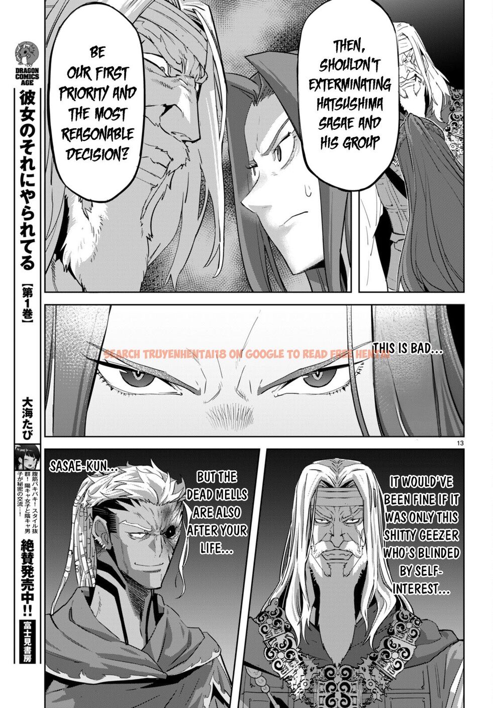 Read Hentai Image 16 78364 in comic Game Of Familia: Kazoku Senki - Chapter 56 - hentaitnt.net