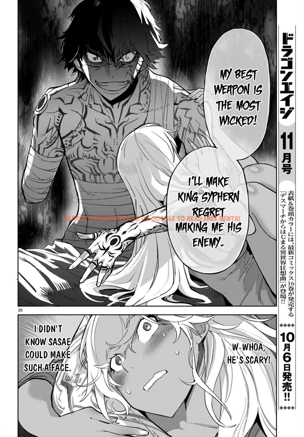 Read Hentai Image 23 78364 in comic Game Of Familia: Kazoku Senki - Chapter 56 - hentaitnt.net
