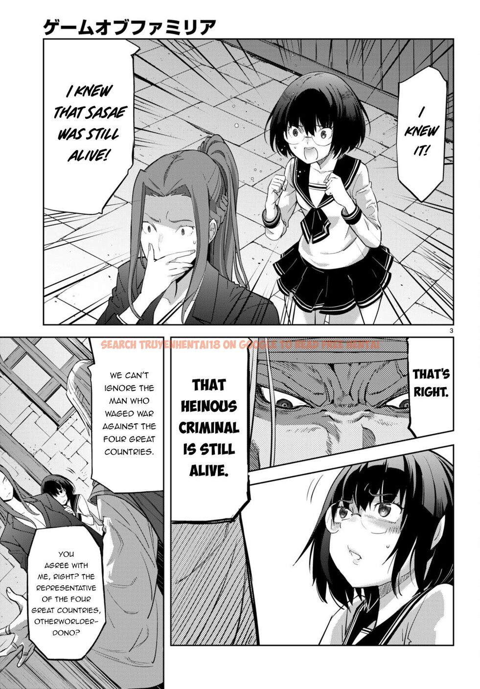 Read Hentai Image 6 78364 in comic Game Of Familia: Kazoku Senki - Chapter 56 - hentaitnt.net