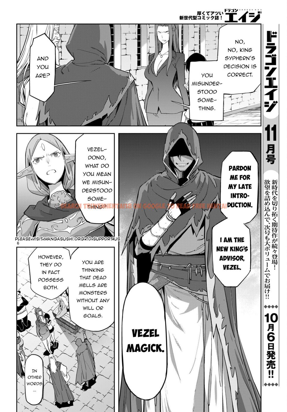 Read Hentai Image 9 78364 in comic Game Of Familia: Kazoku Senki - Chapter 56 - hentaitnt.net