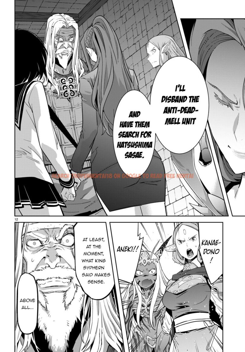 Read Hentai Image 13 7ade7 in comic Game Of Familia: Kazoku Senki - Chapter 57 - hentaitnt.net