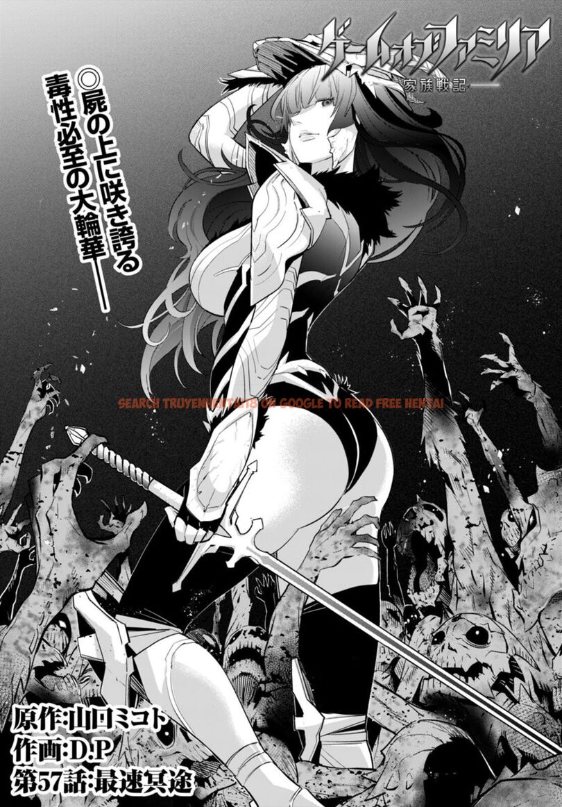 Read Hentai Image 3 7ade7 in comic Game Of Familia: Kazoku Senki - Chapter 57 - hentaitnt.net