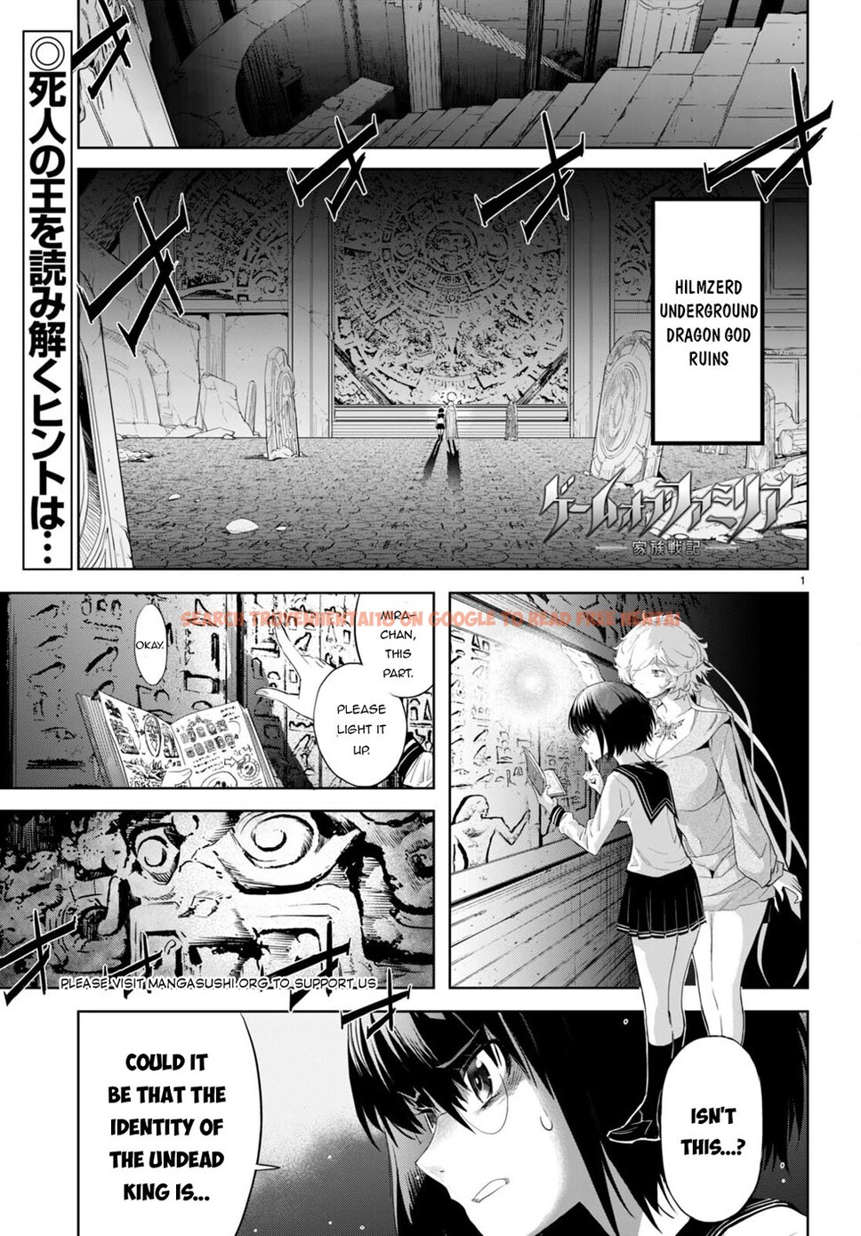 Read Hentai Image 2 3b7da in comic Game Of Familia: Kazoku Senki - Chapter 59 - hentaitnt.net