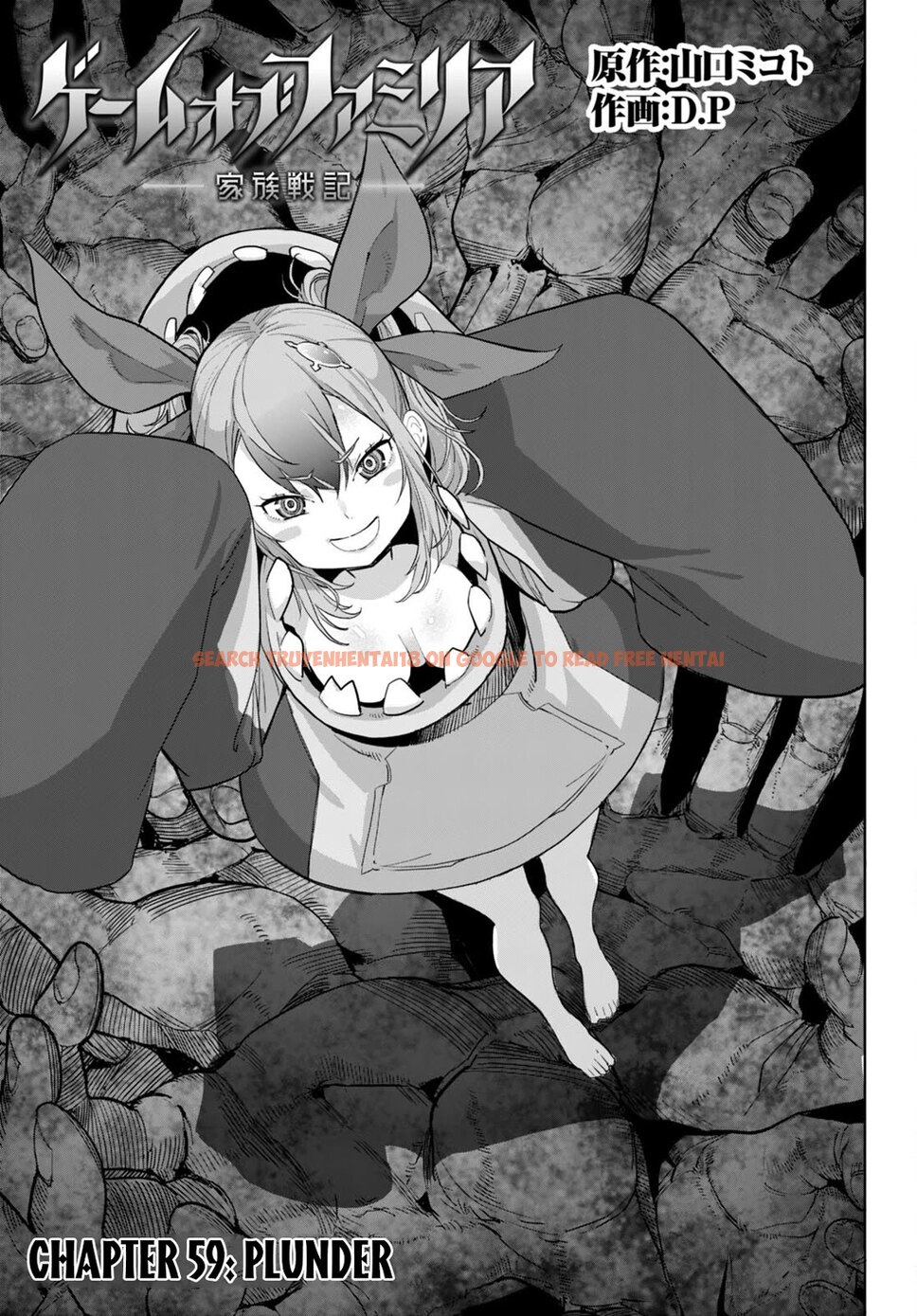Read Hentai Image 4 3b7da in comic Game Of Familia: Kazoku Senki - Chapter 59 - hentaitnt.net