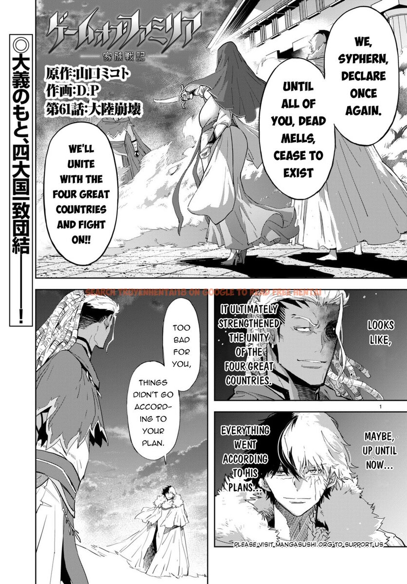 Read Hentai Image 2 3ae1f in comic Game Of Familia: Kazoku Senki - Chapter 61 - hentaitnt.net