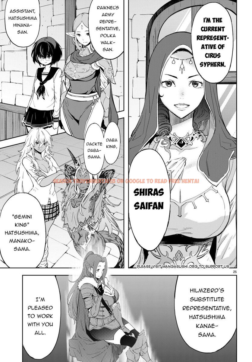 Read Hentai Image 26 3ae1f in comic Game Of Familia: Kazoku Senki - Chapter 61 - hentaitnt.net