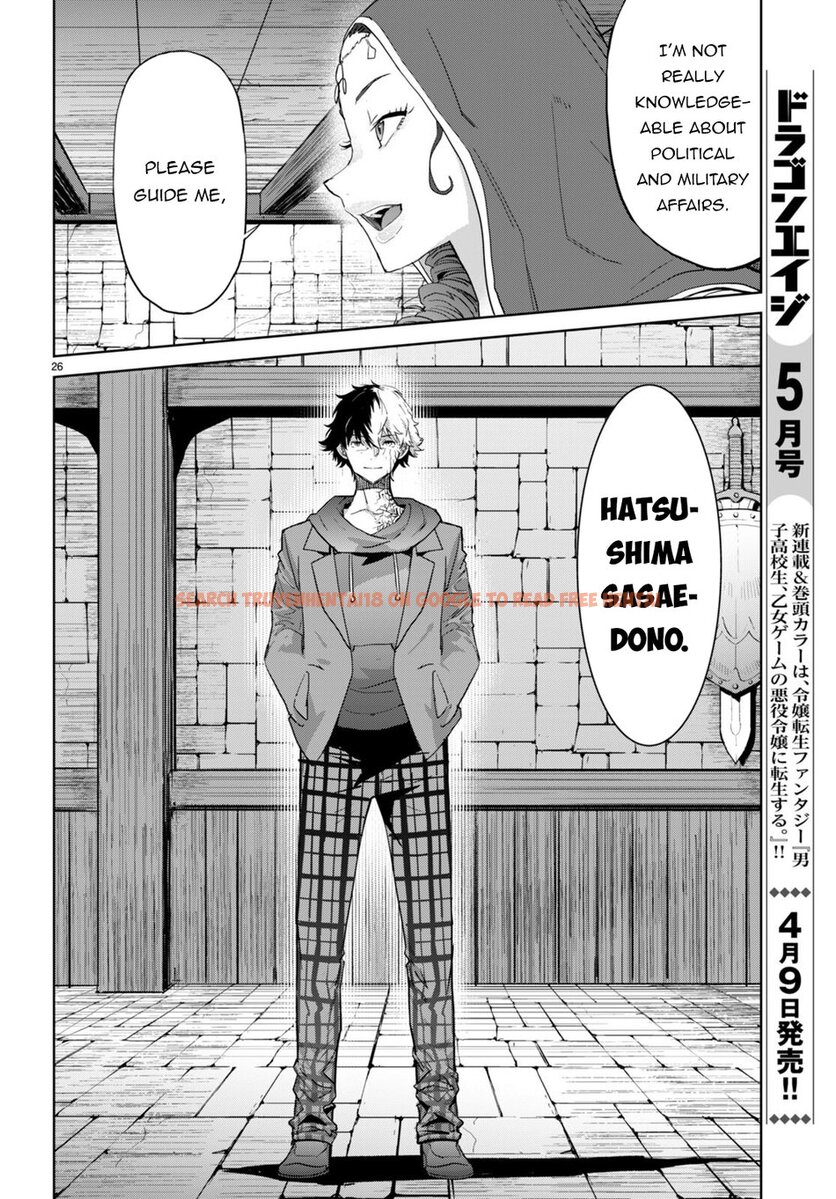 Read Hentai Image 27 3ae1f in comic Game Of Familia: Kazoku Senki - Chapter 61 - hentaitnt.net
