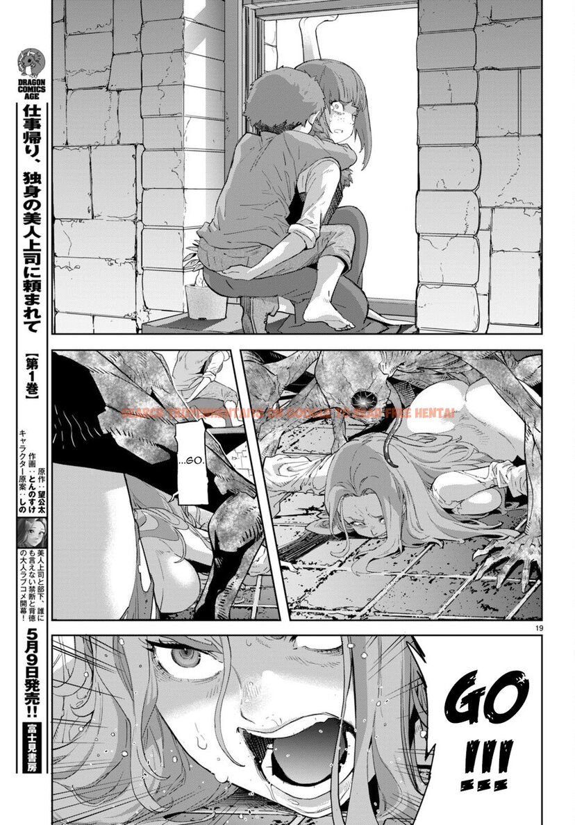 Read Hentai Image 20 703a9 in comic Game Of Familia: Kazoku Senki - Chapter 62 - hentaitnt.net