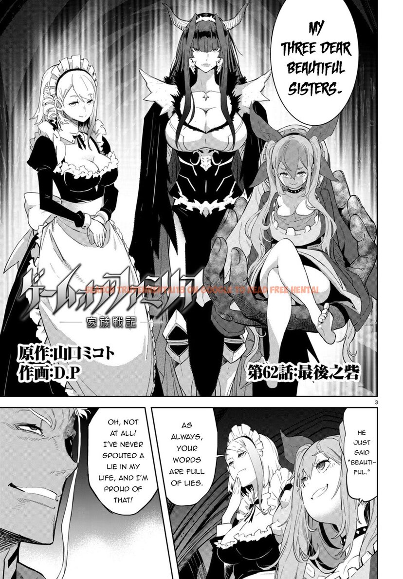Read Hentai Image 4 703a9 in comic Game Of Familia: Kazoku Senki - Chapter 62 - hentaitnt.net