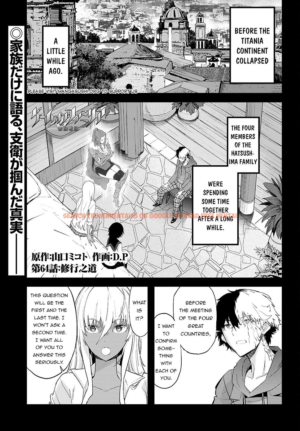 Read Hentai Image 2 e9bd2 in comic Game Of Familia: Kazoku Senki - Chapter 64 - hentaitnt.net