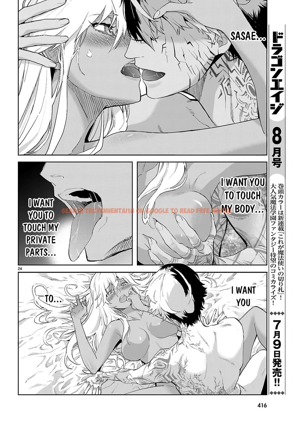 Read Hentai Image 25 e9bd2 in comic Game Of Familia: Kazoku Senki - Chapter 64 - hentaitnt.net