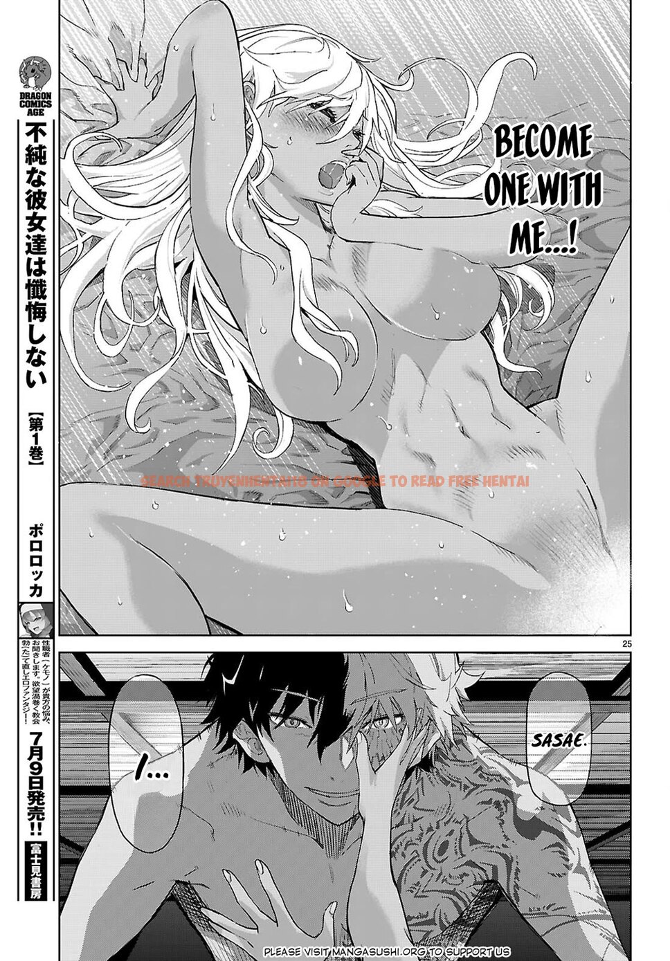 Read Hentai Image 26 e9bd2 in comic Game Of Familia: Kazoku Senki - Chapter 64 - hentaitnt.net