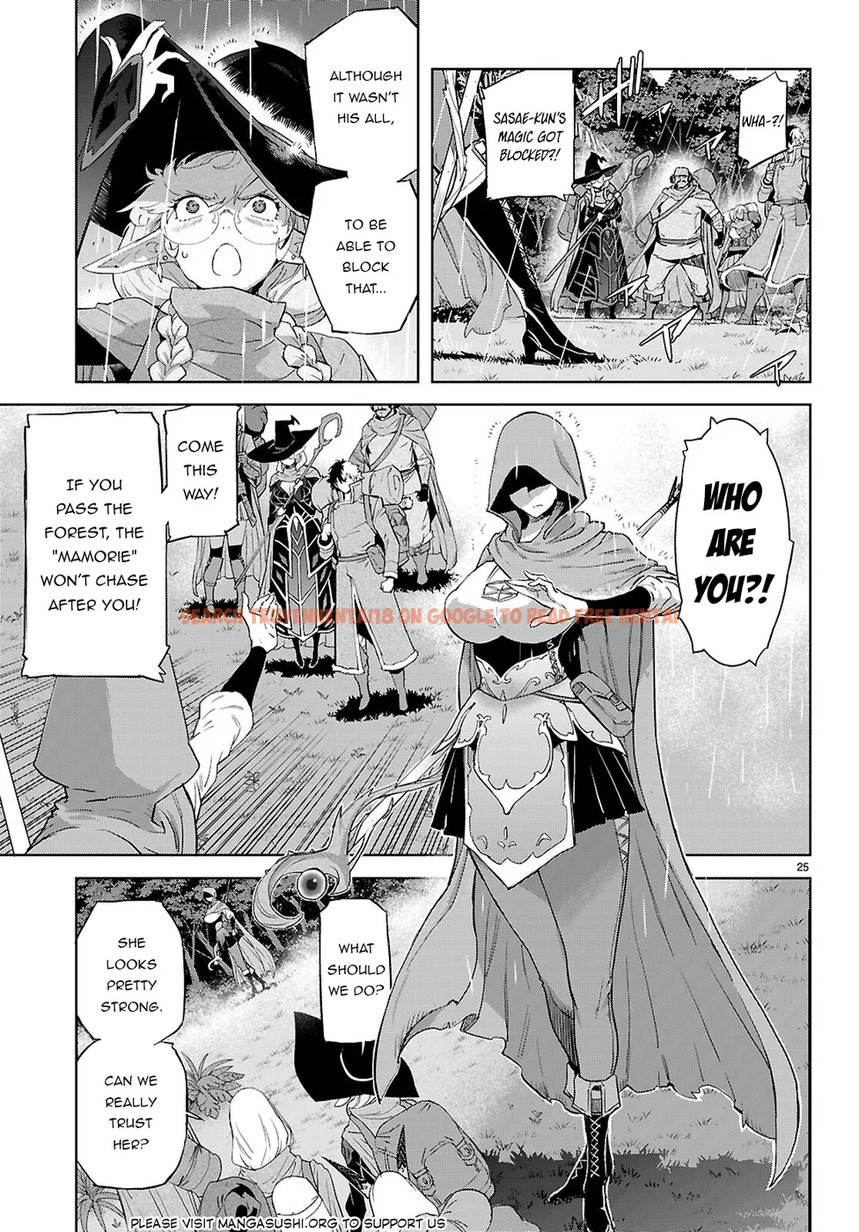 Read Hentai Image 26 936a3 in comic Game Of Familia: Kazoku Senki - Chapter 65 - hentaitnt.net