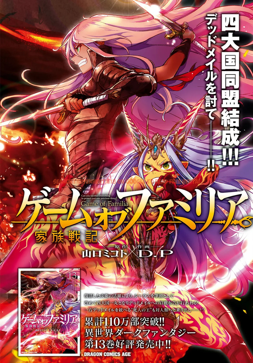 Read Hentai Image 3 936a3 in comic Game Of Familia: Kazoku Senki - Chapter 65 - hentaitnt.net