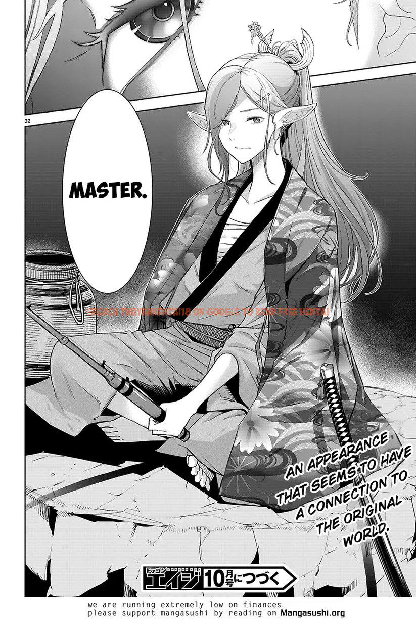 Read Hentai Image 33 936a3 in comic Game Of Familia: Kazoku Senki - Chapter 65 - hentaitnt.net