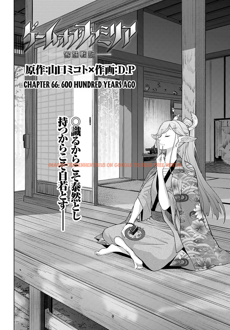 Read Hentai Image 3 b0af3 in comic Game Of Familia: Kazoku Senki - Chapter 66 - hentaitnt.net