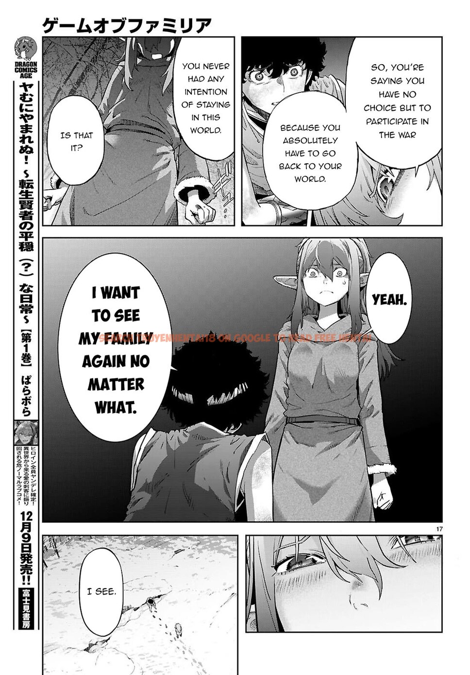 Read Hentai Image 18 8fabd in comic Game Of Familia: Kazoku Senki - Chapter 68 - hentaitnt.net