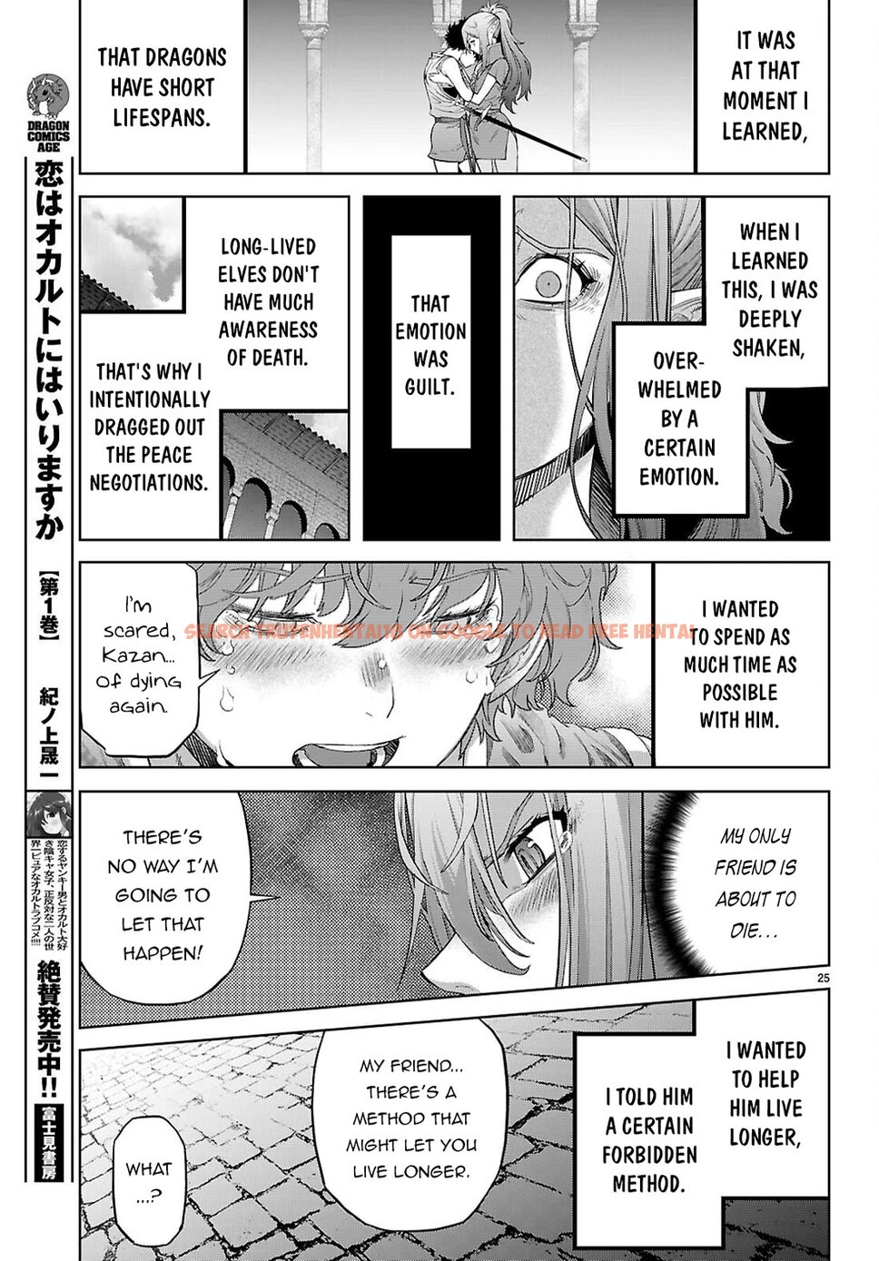 Read Hentai Image 26 8fabd in comic Game Of Familia: Kazoku Senki - Chapter 68 - hentaitnt.net