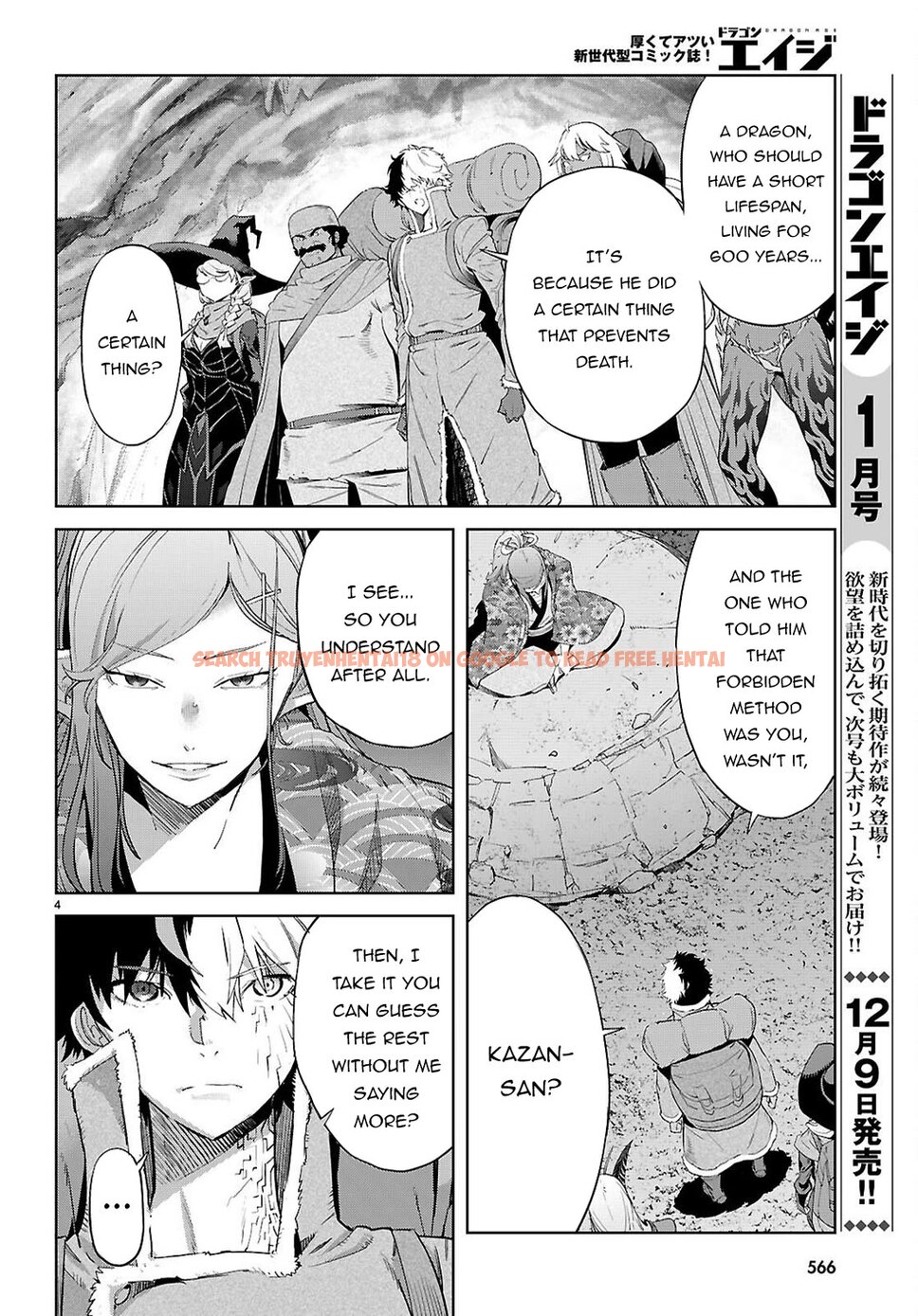 Read Hentai Image 5 8fabd in comic Game Of Familia: Kazoku Senki - Chapter 68 - hentaitnt.net