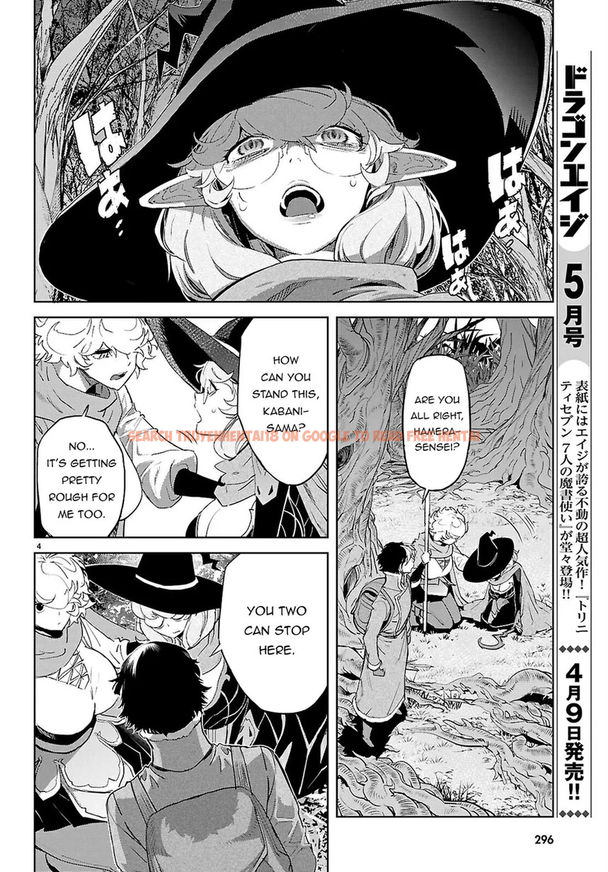 Read Hentai Image 4 ce78a in comic Game Of Familia: Kazoku Senki - Chapter 71 - hentaitnt.net