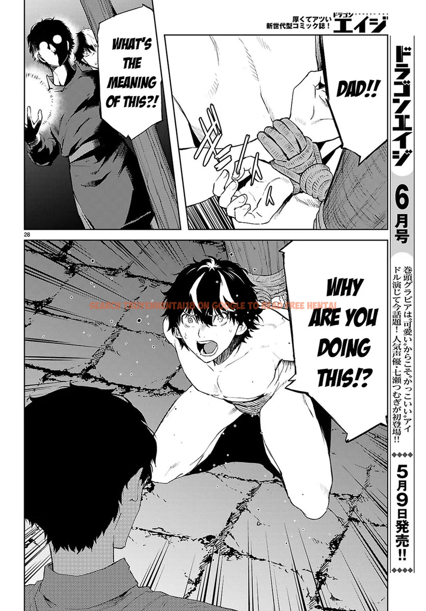 Read Hentai Image 29 fbb99 in comic Game Of Familia: Kazoku Senki - Chapter 72 - hentaitnt.net