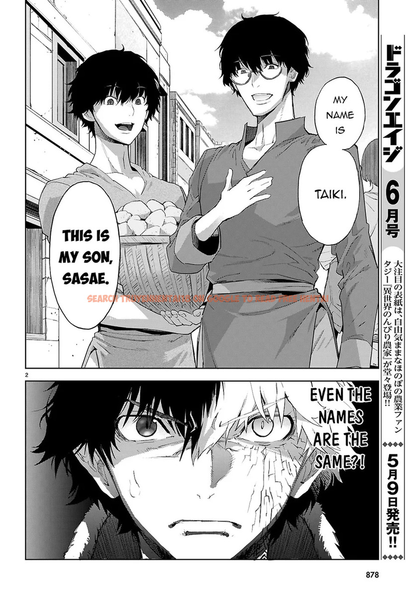 Read Hentai Image 3 fbb99 in comic Game Of Familia: Kazoku Senki - Chapter 72 - hentaitnt.net