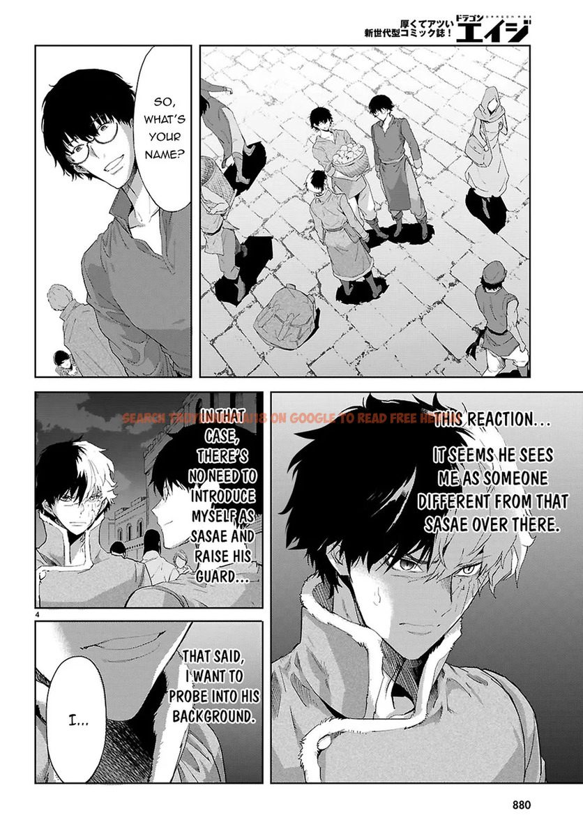 Read Hentai Image 5 fbb99 in comic Game Of Familia: Kazoku Senki - Chapter 72 - hentaitnt.net