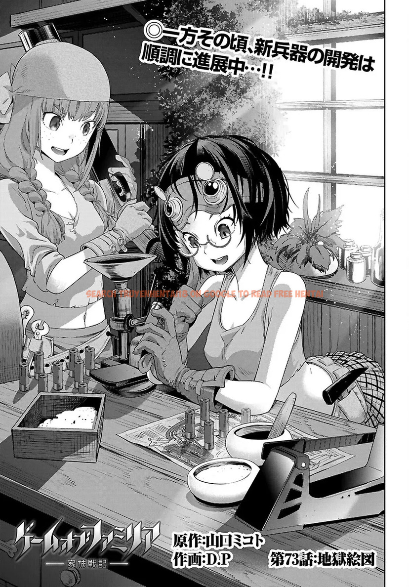Read Hentai Image 4 8deed in comic Game Of Familia: Kazoku Senki - Chapter 73 - hentaitnt.net