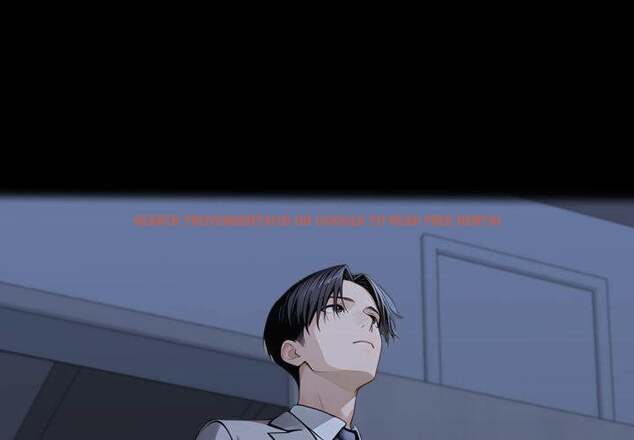 Gangster X Office Lady - Chapter 135