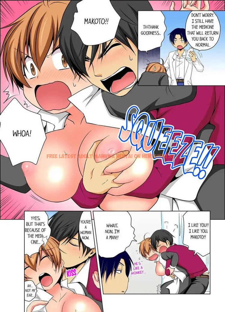 Read Hentai Image 8 df51c in comic Gender Swap And Naughty Checkup! - Chapter 17 - hentaitnt.net