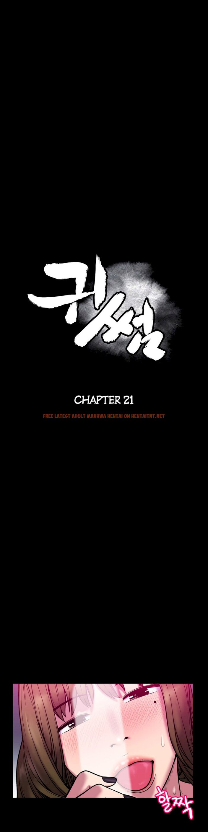 Read Hentai Image 6 057 in comic Ghost Love - Chapter 21 - hentaitnt.net